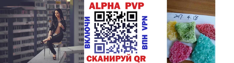 наркота  Пролетарск  Alpha-PVP крисы CK 