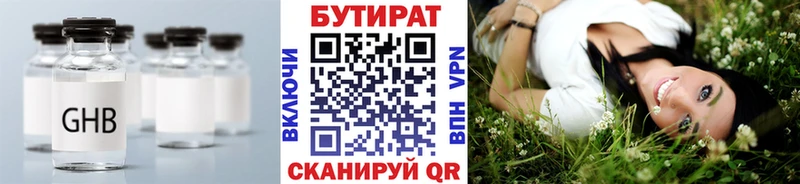 MEGA как войти  продажа наркотиков  Пролетарск  Бутират оксана 