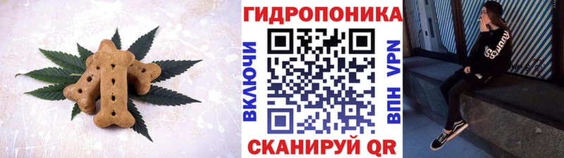 Еда ТГК конопля  Пролетарск 