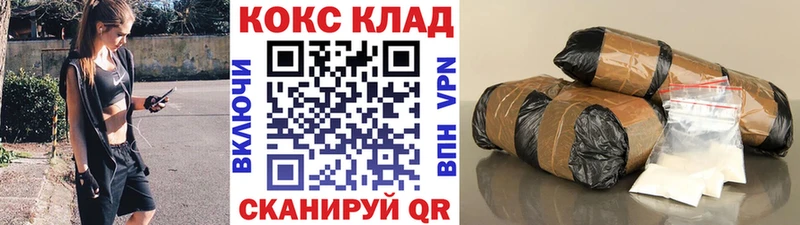 даркнет Telegram  купить   Пролетарск  Кокаин FishScale 