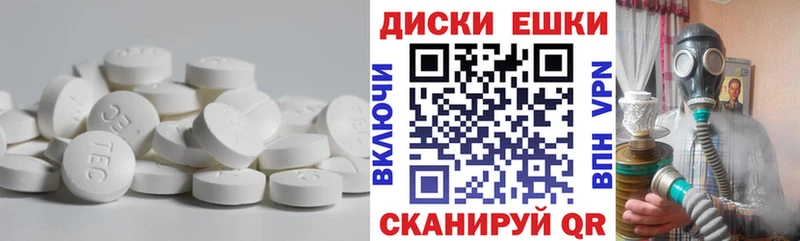 ЭКСТАЗИ MDMA  Пролетарск 