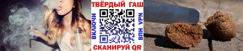 Гашиш убойный  это Telegram  Пролетарск  как найти  
