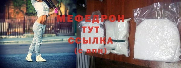 прущая мука Нягань