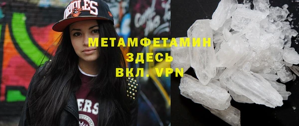 спайс Няндома