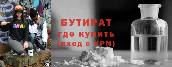 молекула духа Нязепетровск