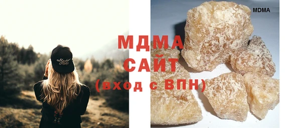 молекула духа Нязепетровск