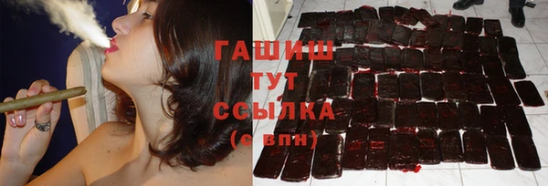 молекула духа Нязепетровск