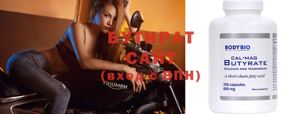 спайс Няндома