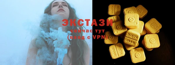 молекула духа Нязепетровск