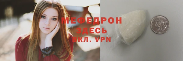 кокаин Гусиноозёрск