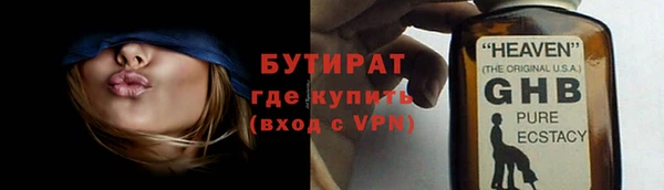 мет Моршанск