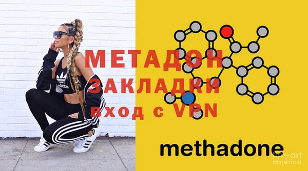 молекула духа Нязепетровск