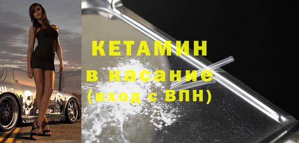 спайс Няндома