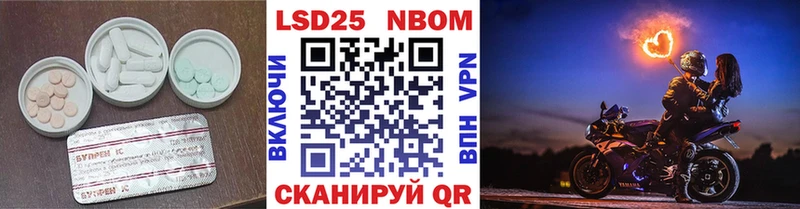 ЛСД экстази кислота Пролетарск