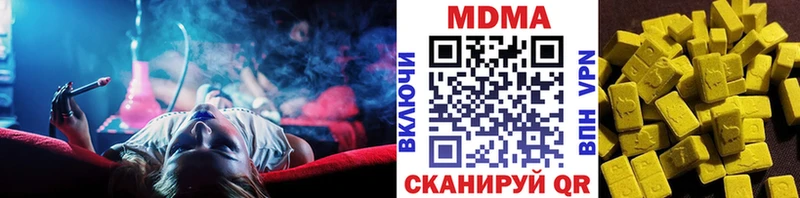 MDMA crystal Пролетарск