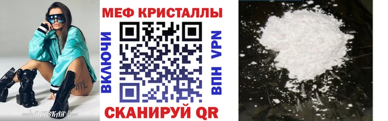 купить  сайты  omg tor  МЕФ мука  Пролетарск 