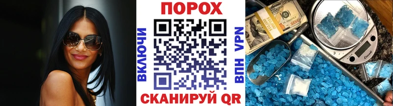 закладка  Пролетарск  Метамфетамин Декстрометамфетамин 99.9% 